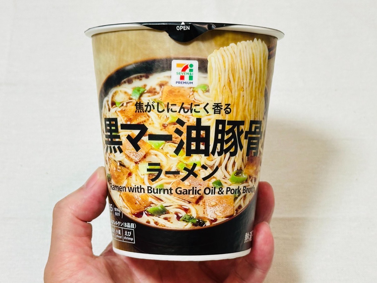 711-mayu-tonkotsu-004.jpg セブンイレブン 黒マー油豚骨ラーメン 004.