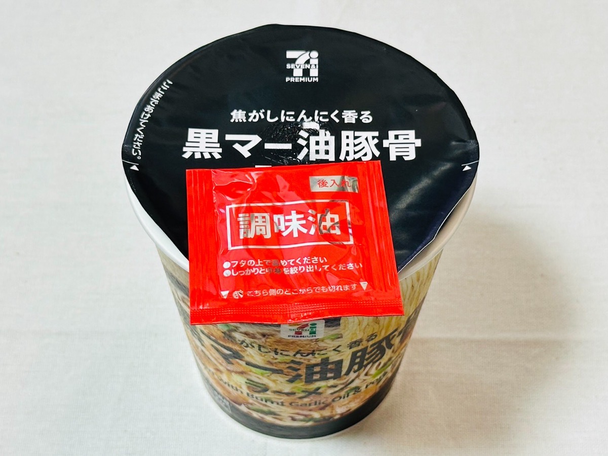 711-mayu-tonkotsu-011.jpg セブンイレブン 黒マー油豚骨ラーメン 011.