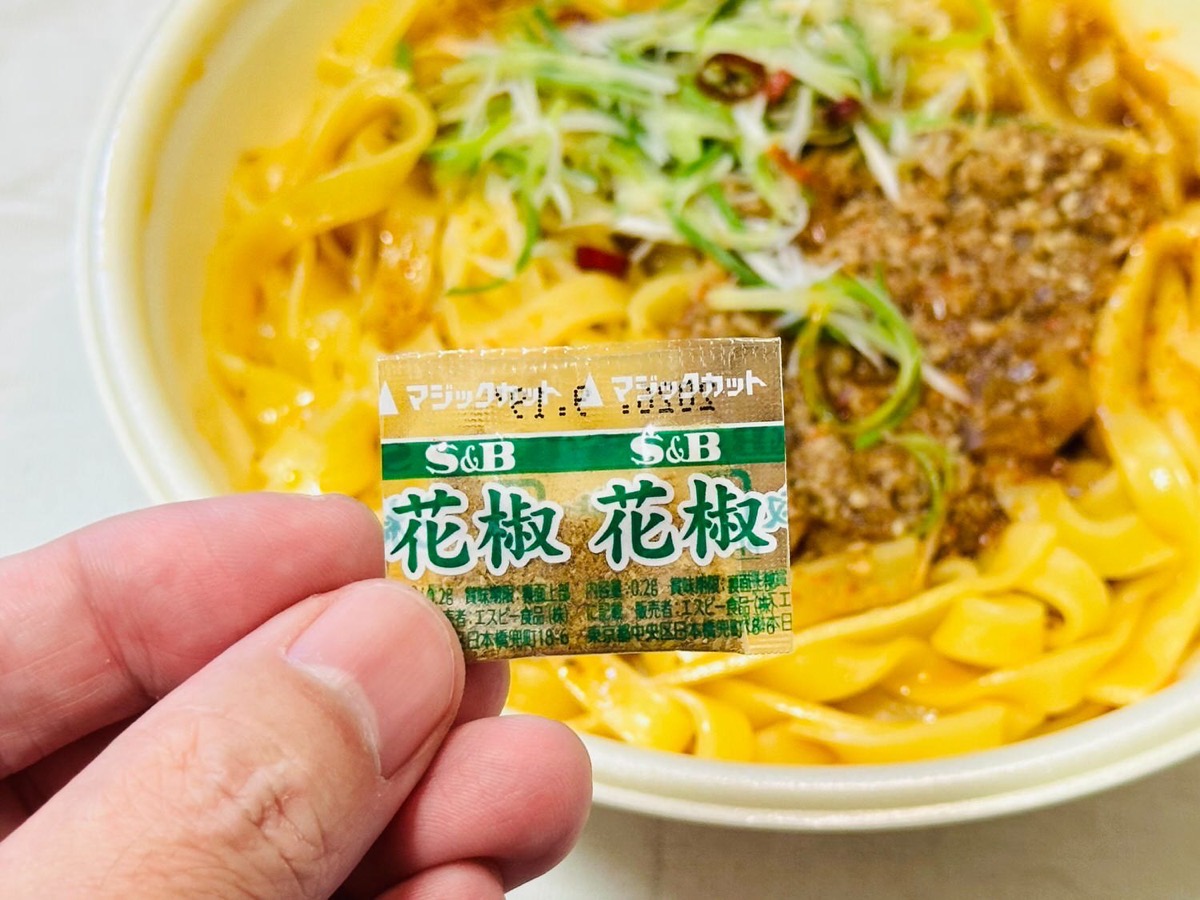 セブンイレブン 炎の汁なし麻辣麺 平打ち麺仕立て 012.