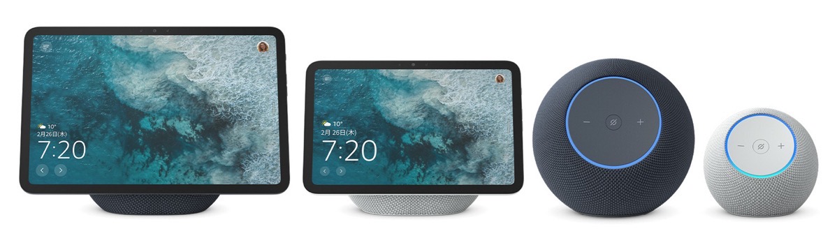Amazon new echo 000.