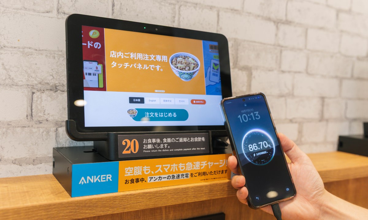 anker-yoshinoya-005.jpg Anker yoshinoya 005.