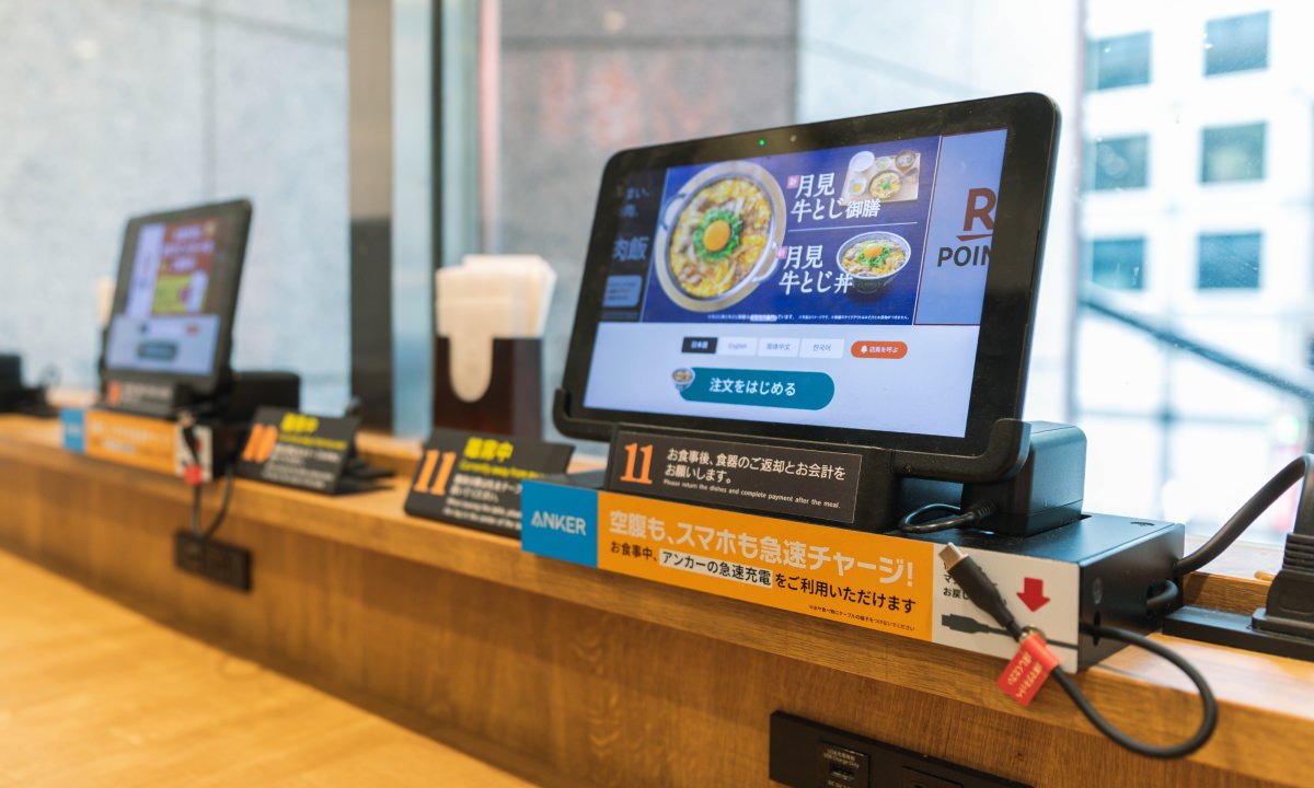 anker-yoshinoya-006.jpg Anker yoshinoya 006.