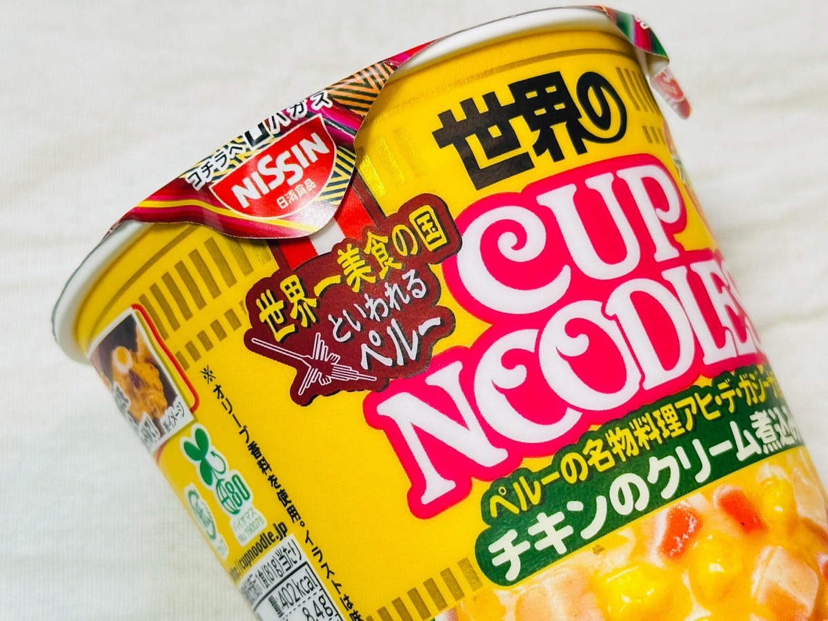 カップヌードル ペルー式チキンのクリーム煮込み味 005.