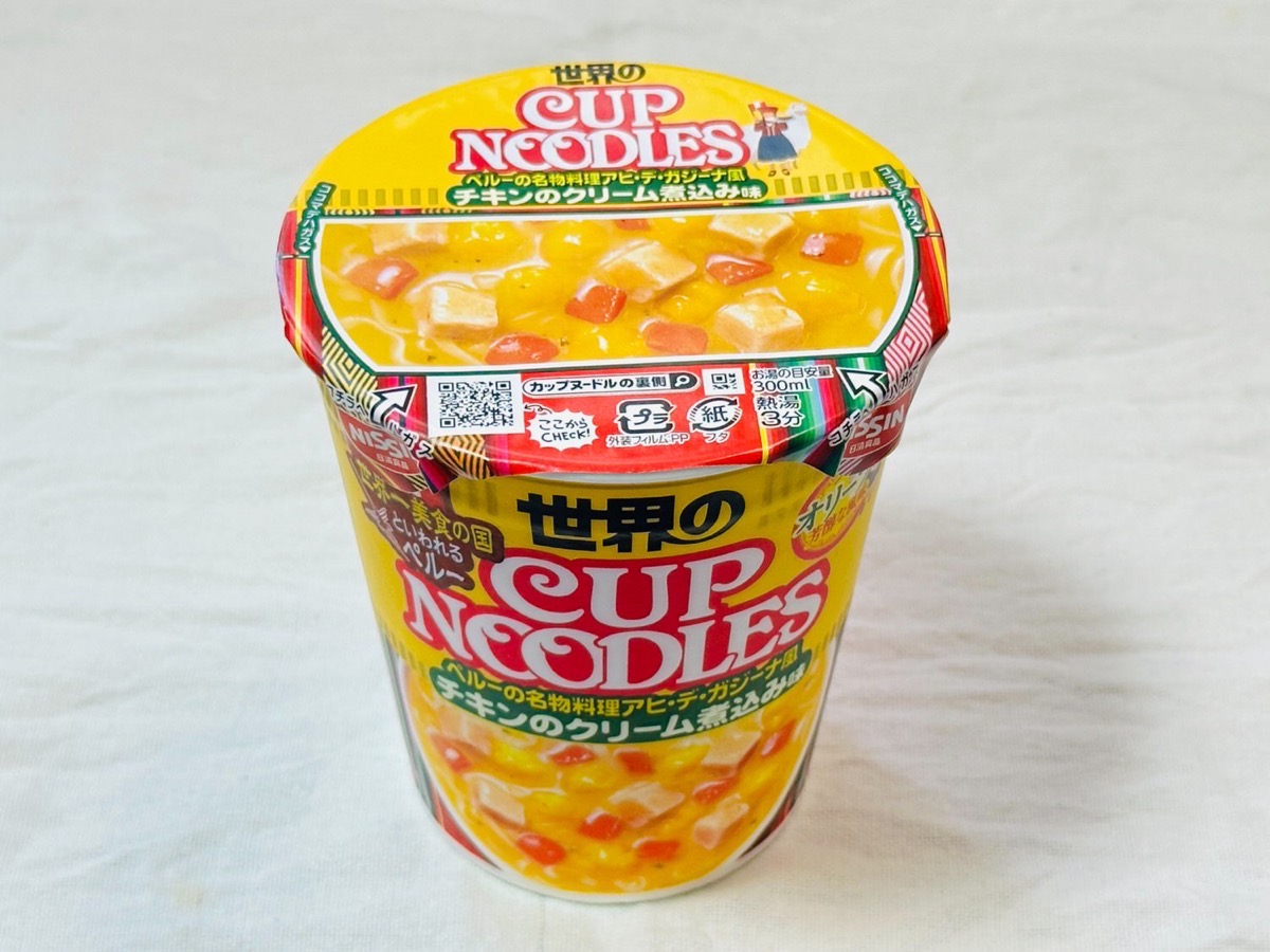 カップヌードル ペルー式チキンのクリーム煮込み味 013.