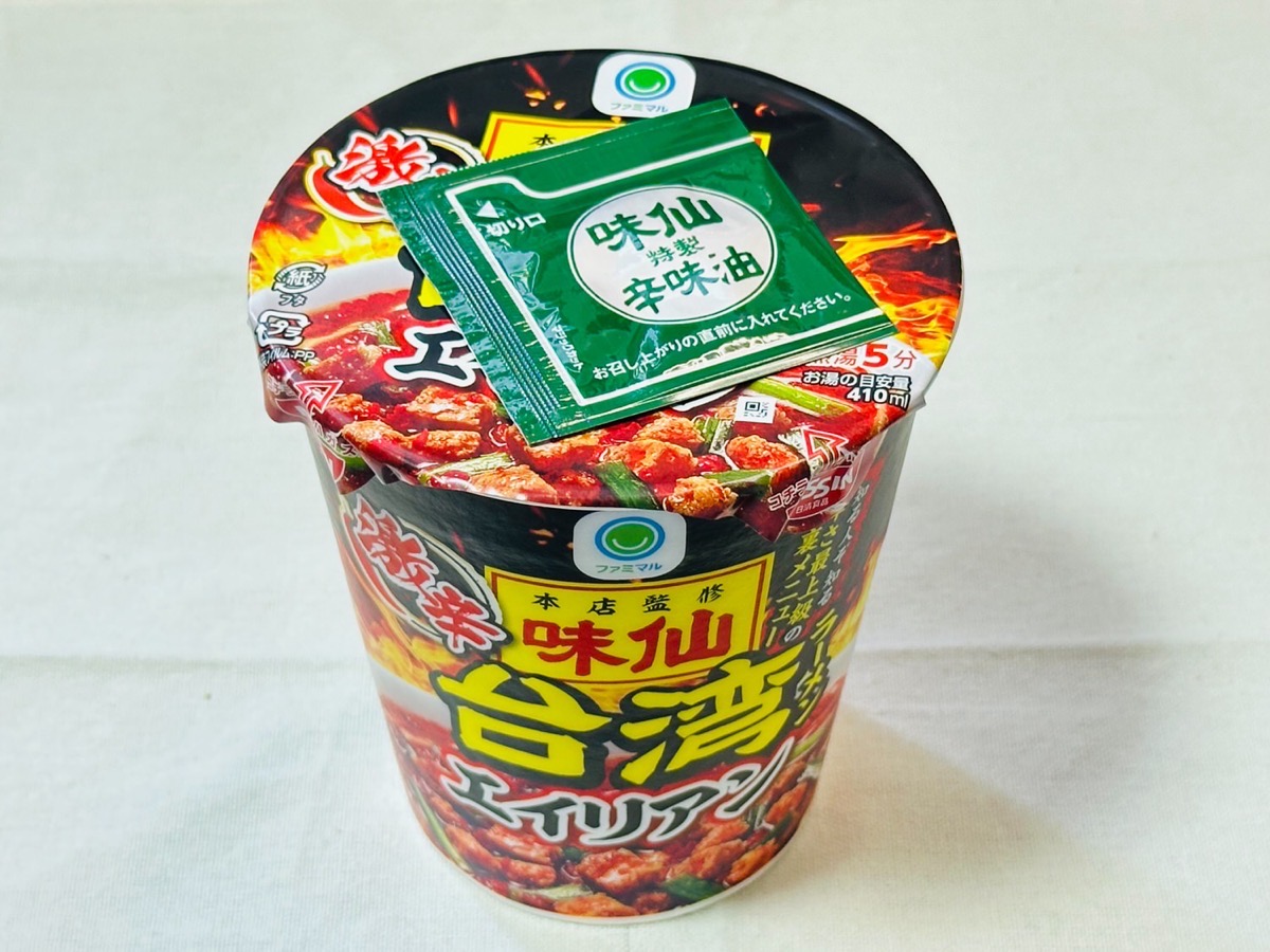 ファミマ 味仙本店監修 激辛台湾ラーメン エイリアン 009.