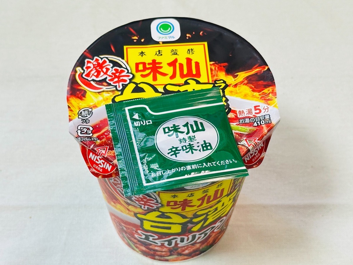 ファミマ 味仙本店監修 激辛台湾ラーメン エイリアン 010.