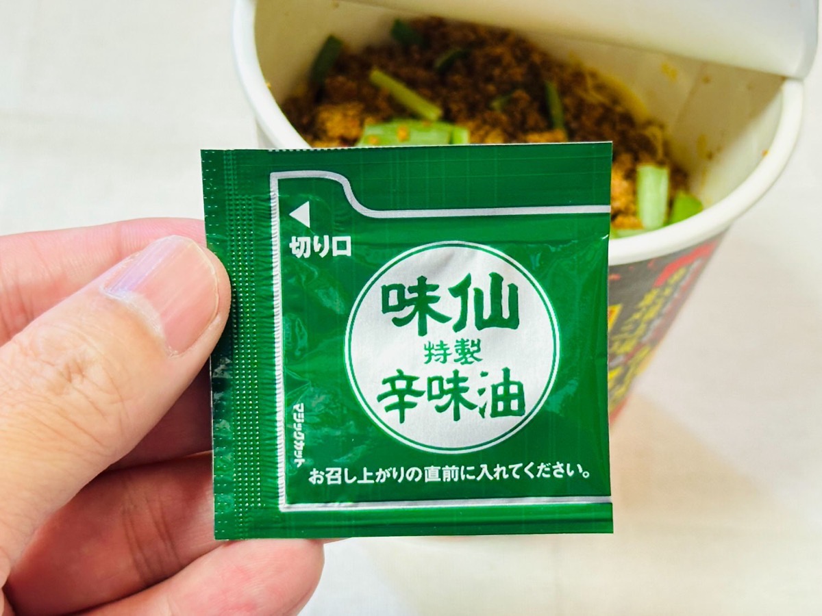 ファミマ 味仙本店監修 激辛台湾ラーメン エイリアン 012.