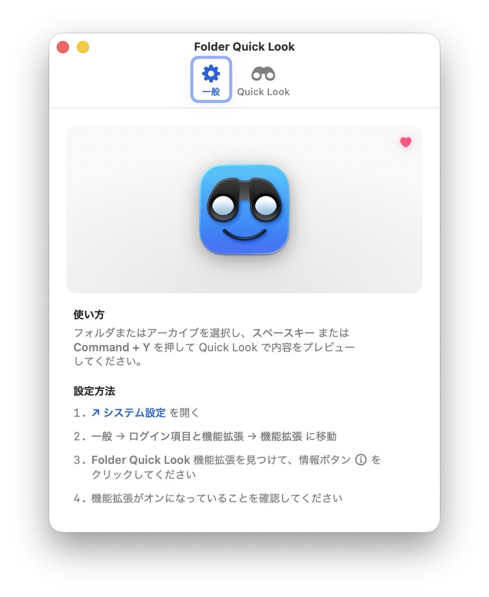 folder-quick-look-001.jpg Folder quick look 001.