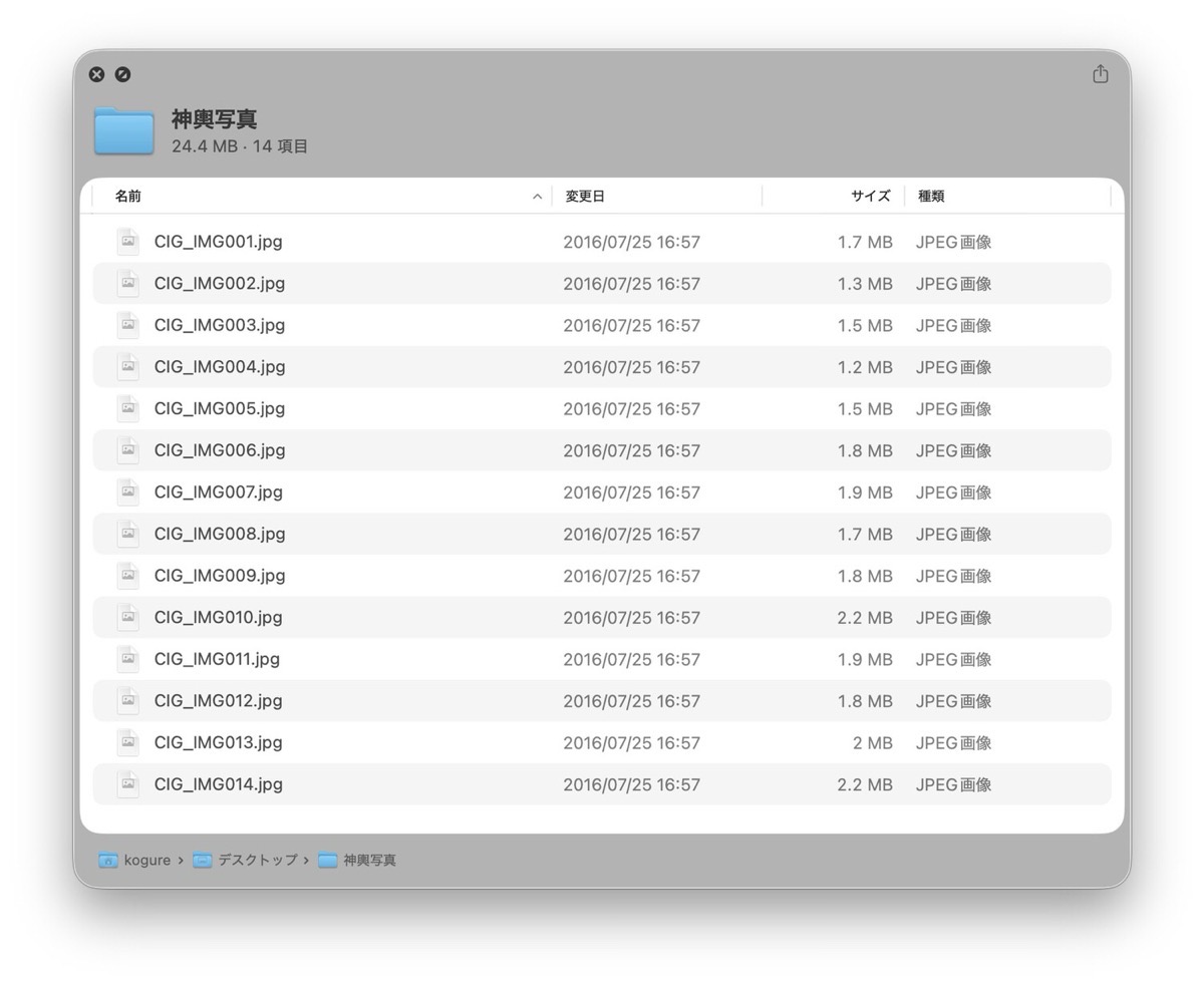 folder-quick-look-003.jpg Folder quick look 003.
