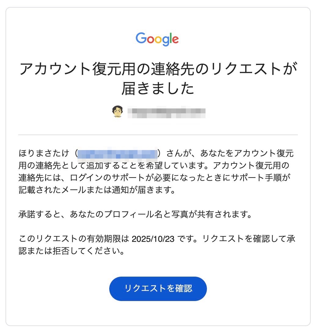Google contact recovery 001.