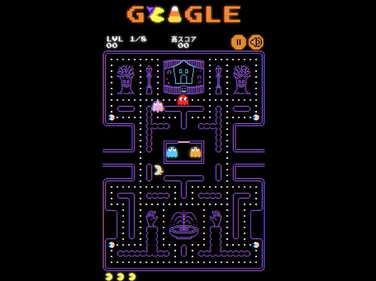 google-logo-pacman-003.jpg Google logo pacman 003.