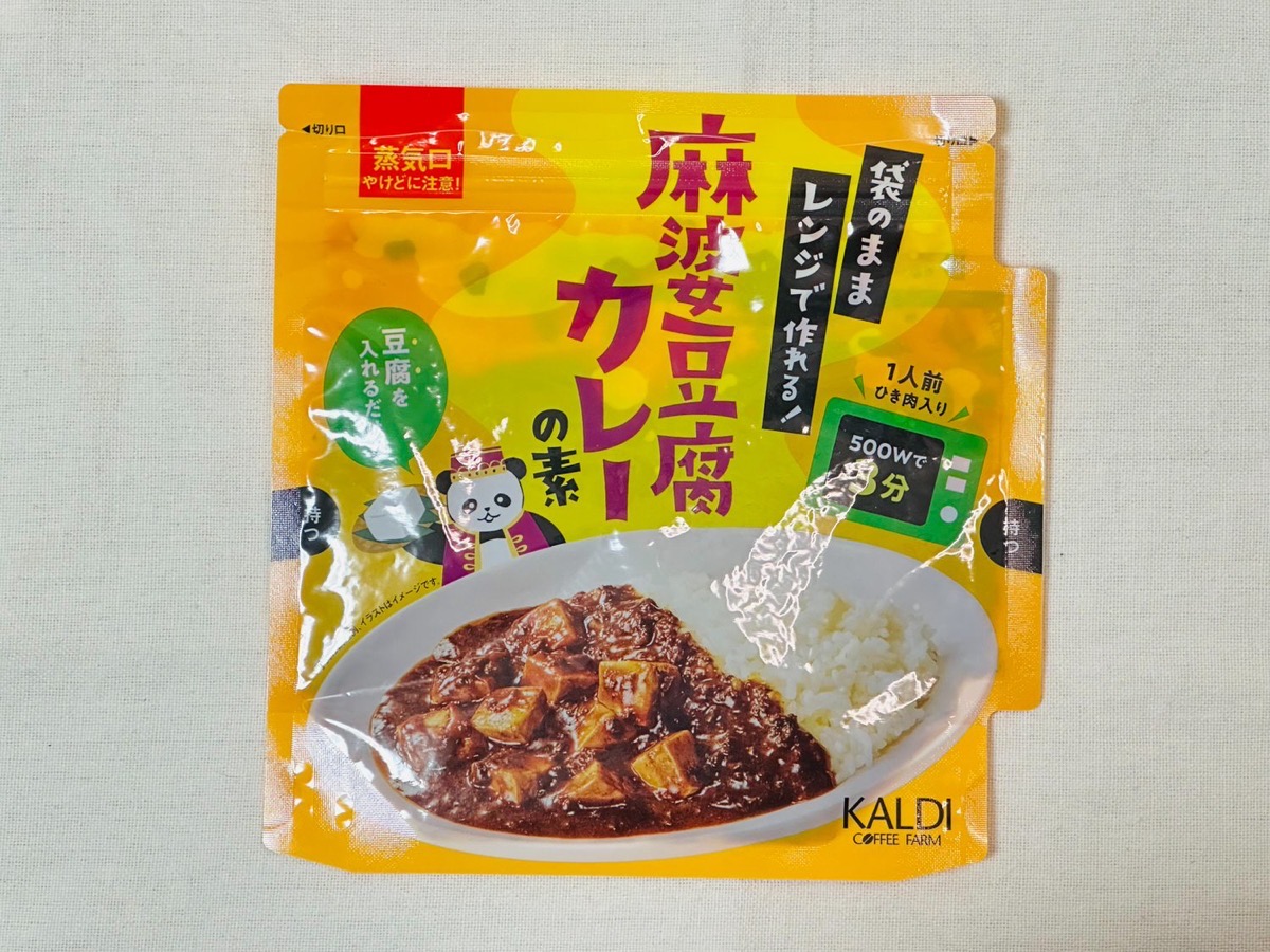KALDI 麻婆豆腐カレーの素 001.