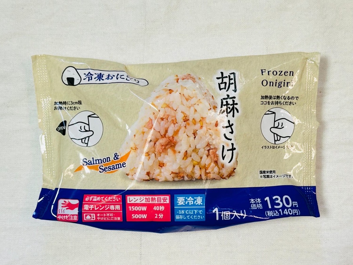 lawson-frozen-omusubi-002.jpg ローソン 冷凍 「胡麻さけおにぎり 002.