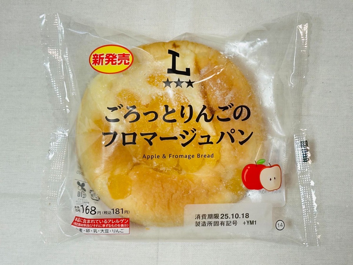 lawson-goro-apple-005.jpg ローソン ごろっとりんごのフロマージュパン 005.