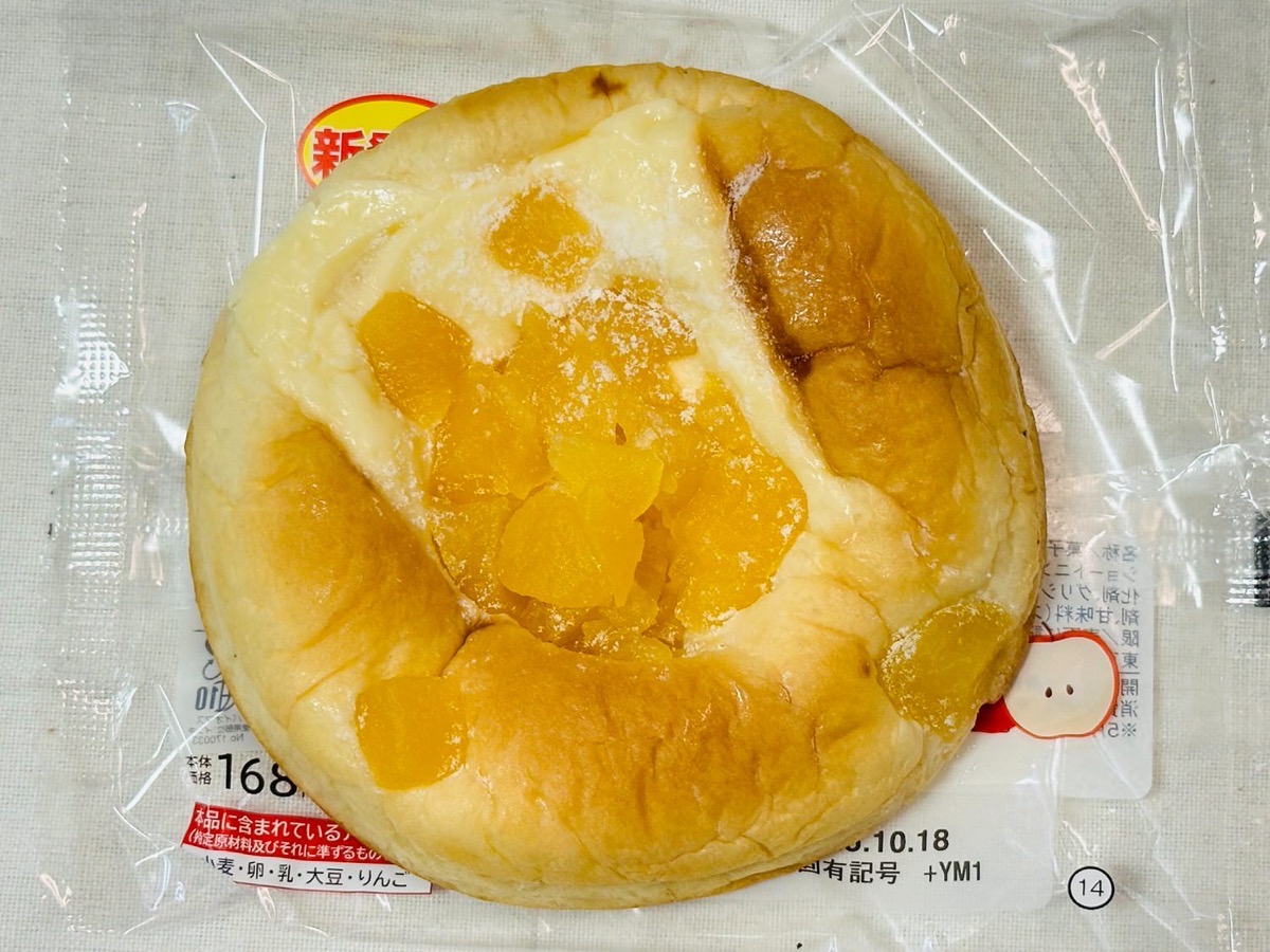 lawson-goro-apple-012.jpg ローソン ごろっとりんごのフロマージュパン 012.