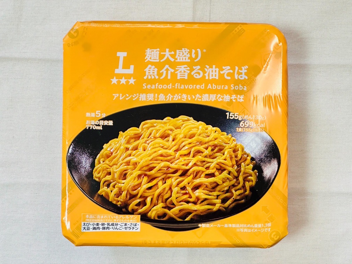 ローソン 麺大盛り 魚介香る油そば 001.