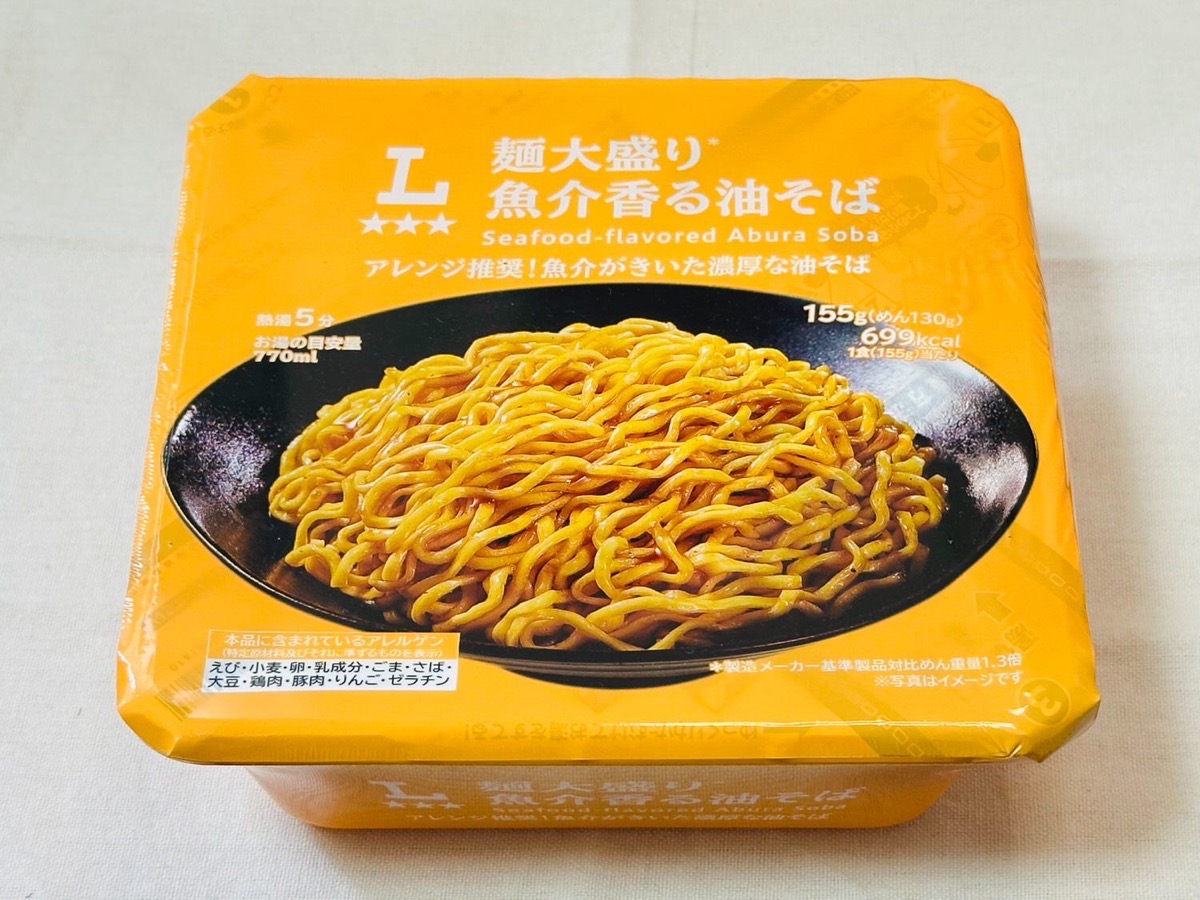 ローソン 麺大盛り 魚介香る油そば 003.