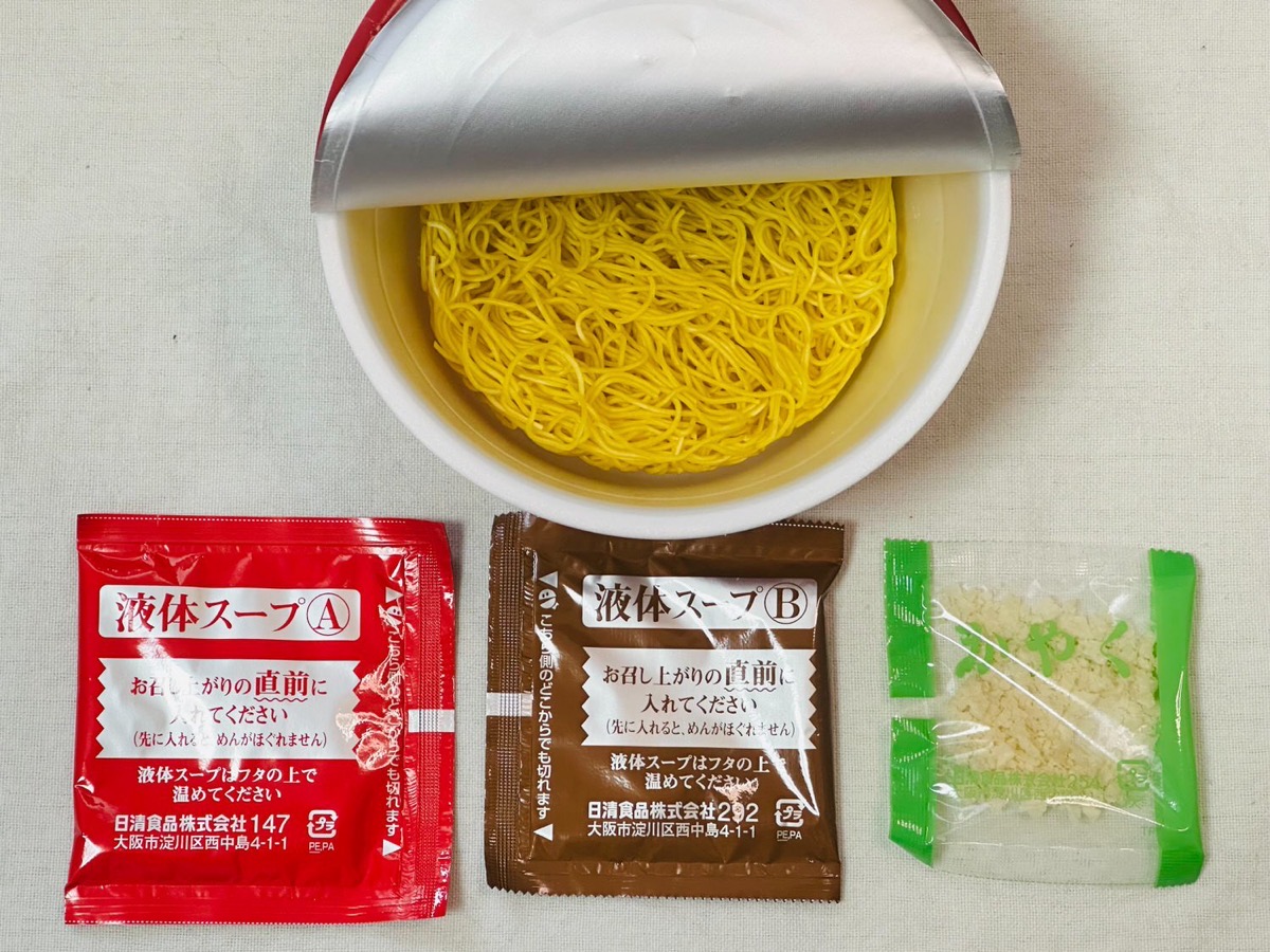 ローソン スープ激うま！京都背脂醤油ラーメン 011.