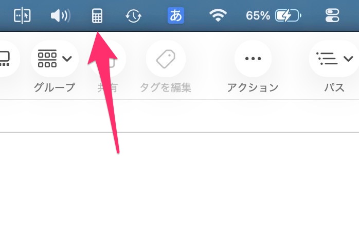 Masos26 menu bar calc 001.