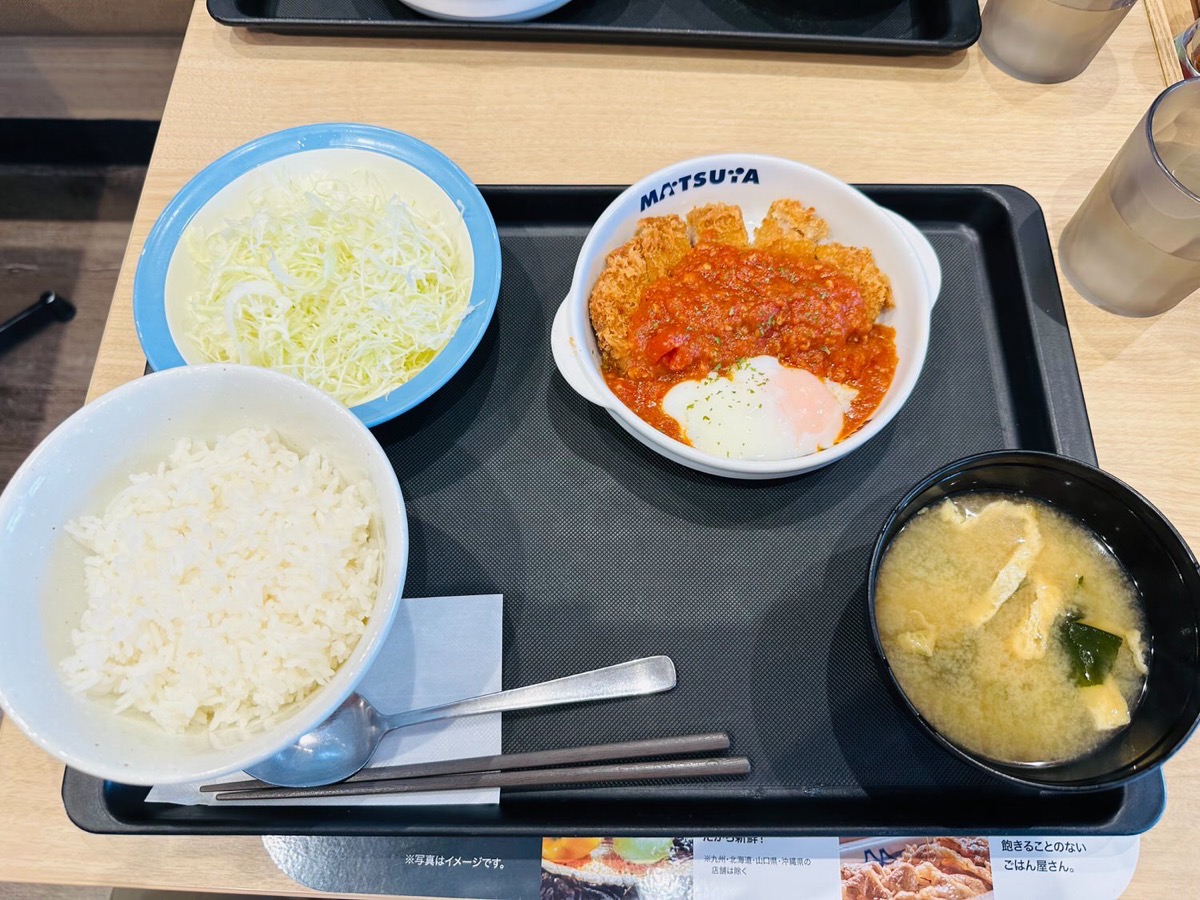 松のや うまトマロースかつ 001.