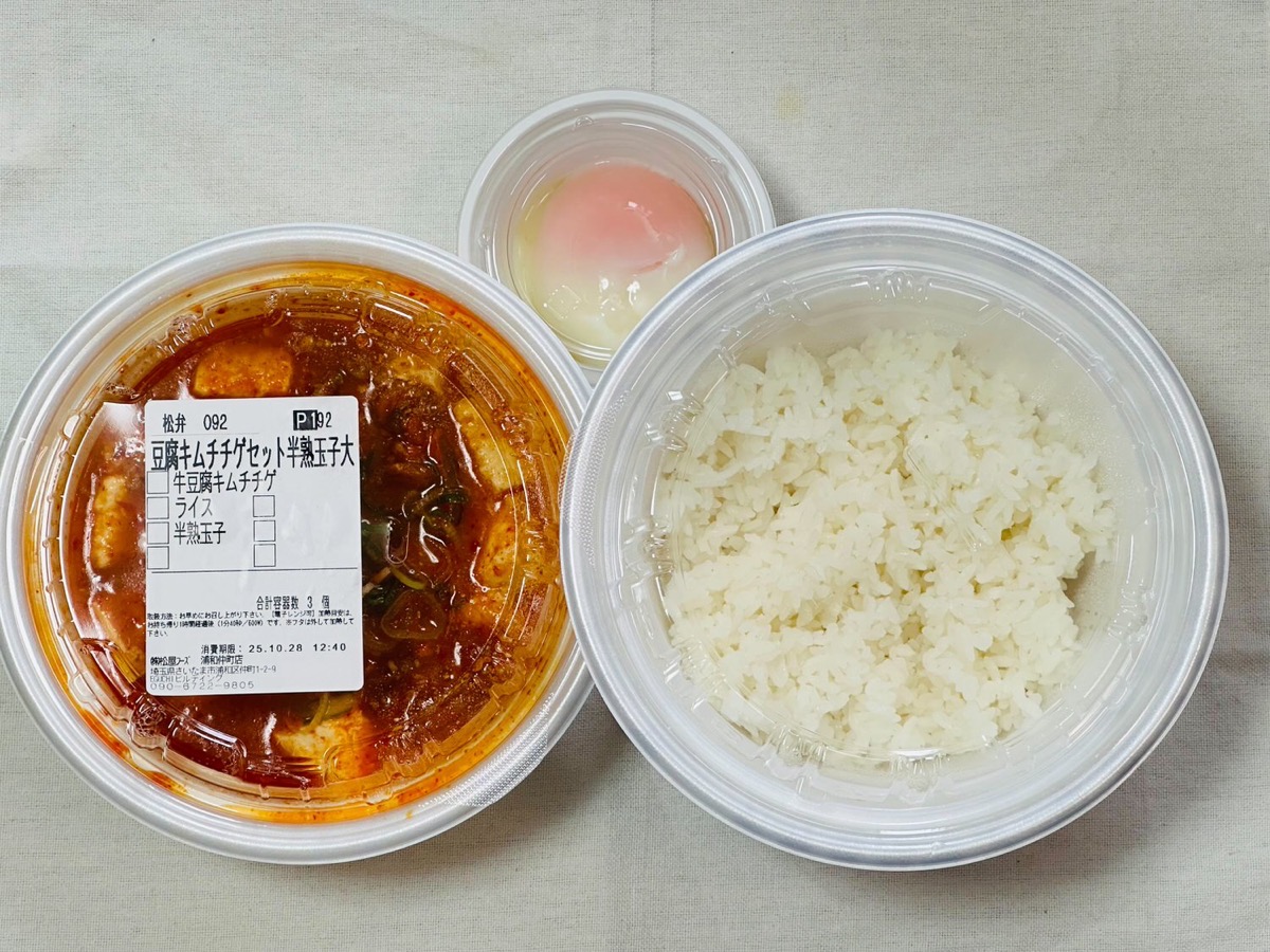 松屋 牛豆腐キムチチゲ 005.