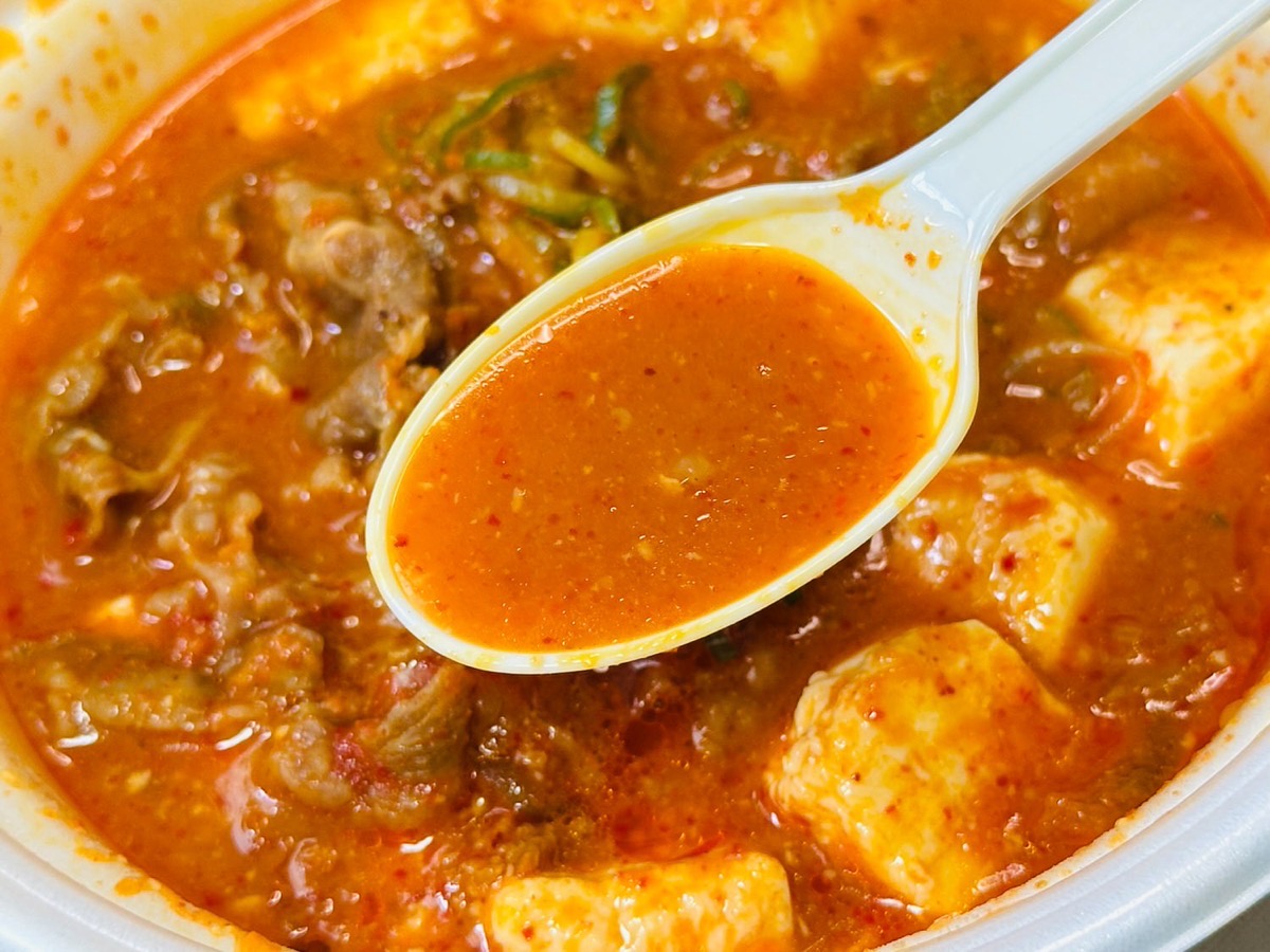 松屋 牛豆腐キムチチゲ 026.