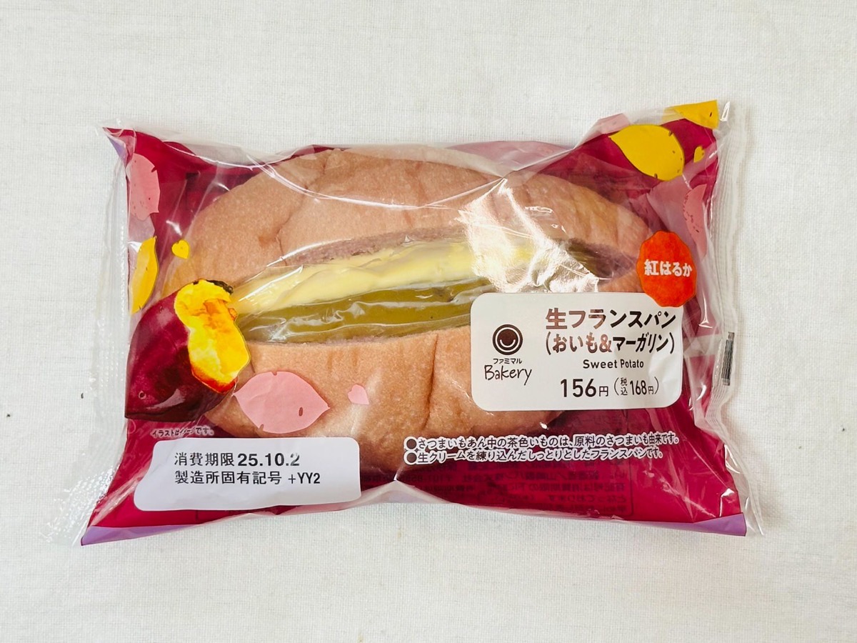 ファミマ 生フランスパン（おいも＆マーガリン） 001.