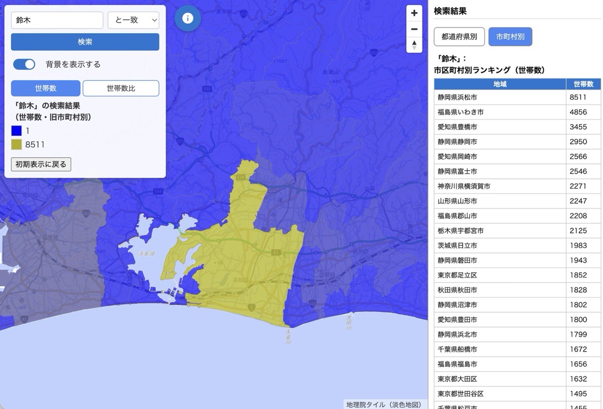 Nihon myouji atlas 002.