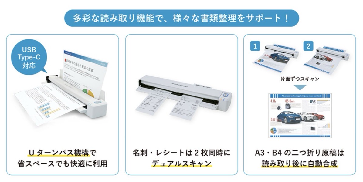 scansnap-110-002.jpg Scansnap 110 002.