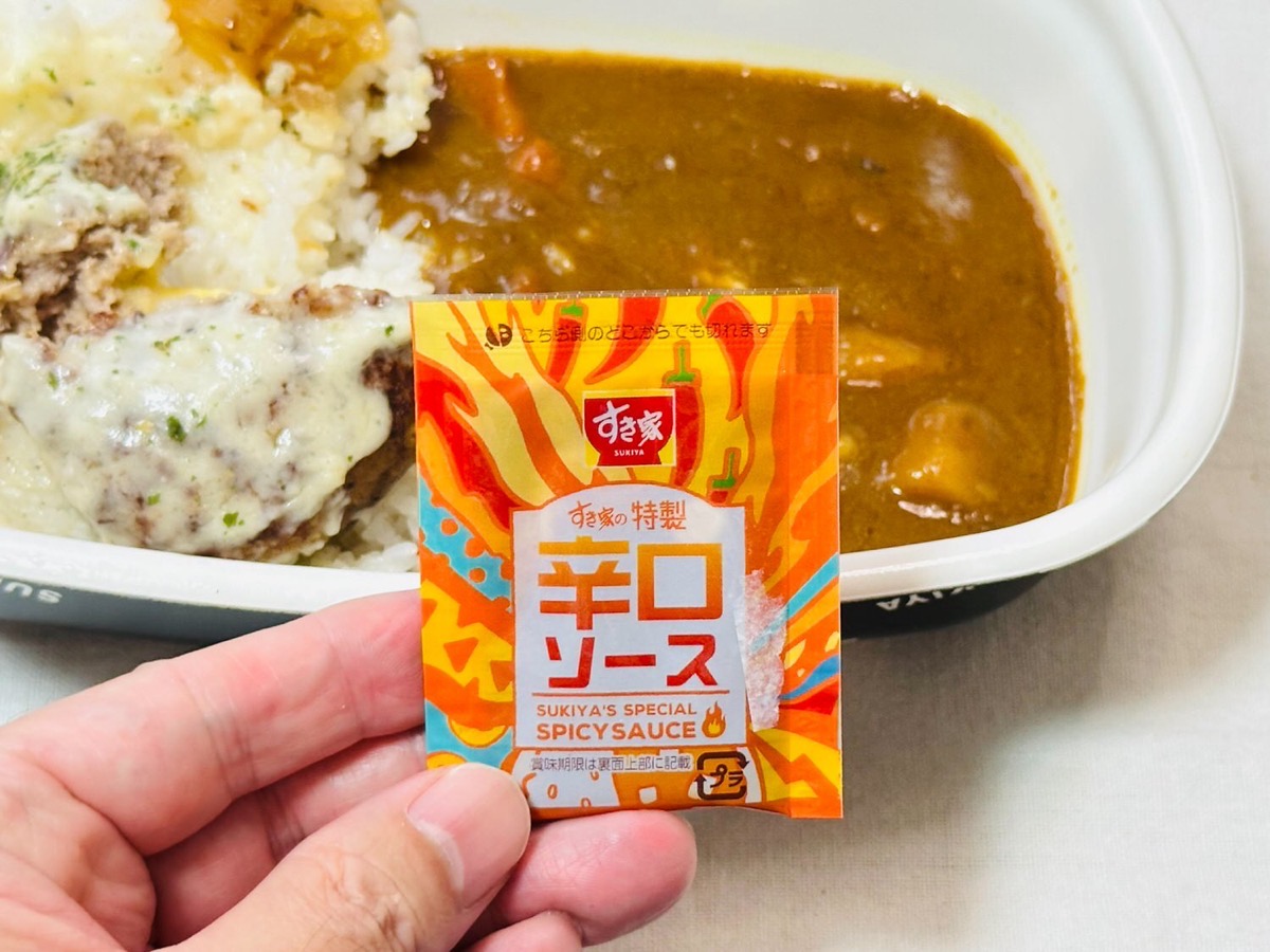 sukiya-humburg-curry-027.jpg すき家 チーズインハンバーグカレー 027.