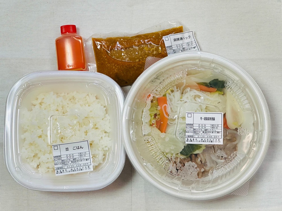 sukiya-mala-nabe-003.jpg すき家 牛・胡麻麻辣湯鍋定食 003.