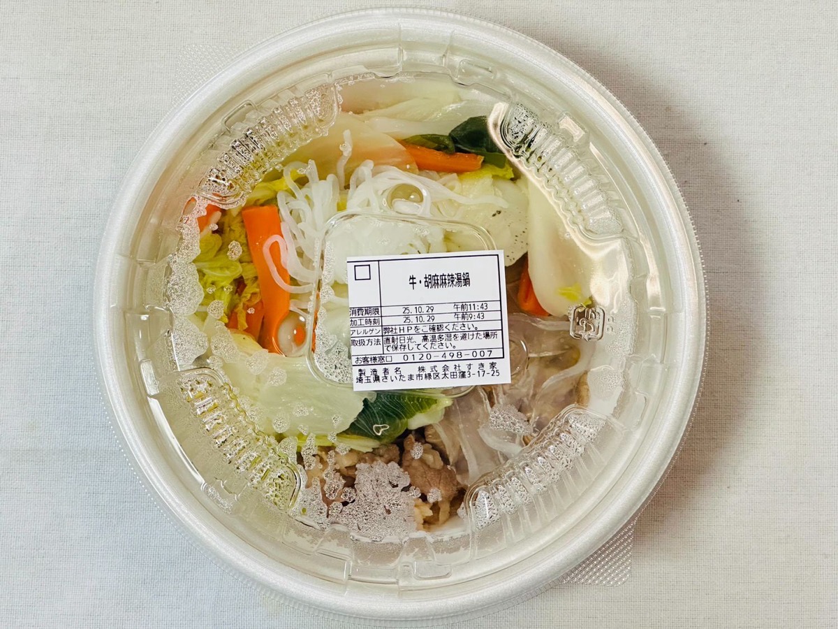 sukiya-mala-nabe-008.jpg すき家 牛・胡麻麻辣湯鍋定食 008.