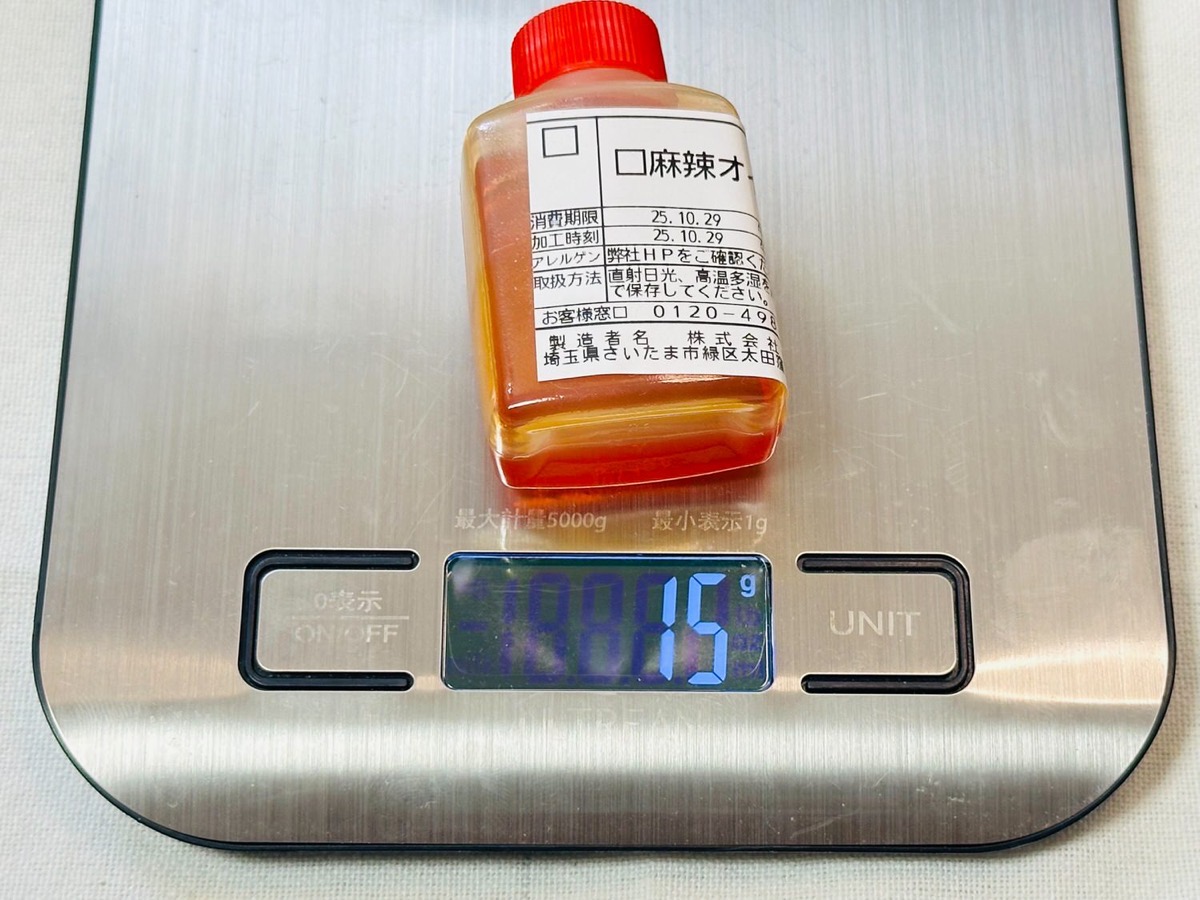 sukiya-mala-nabe-017.jpg すき家 牛・胡麻麻辣湯鍋定食 017.