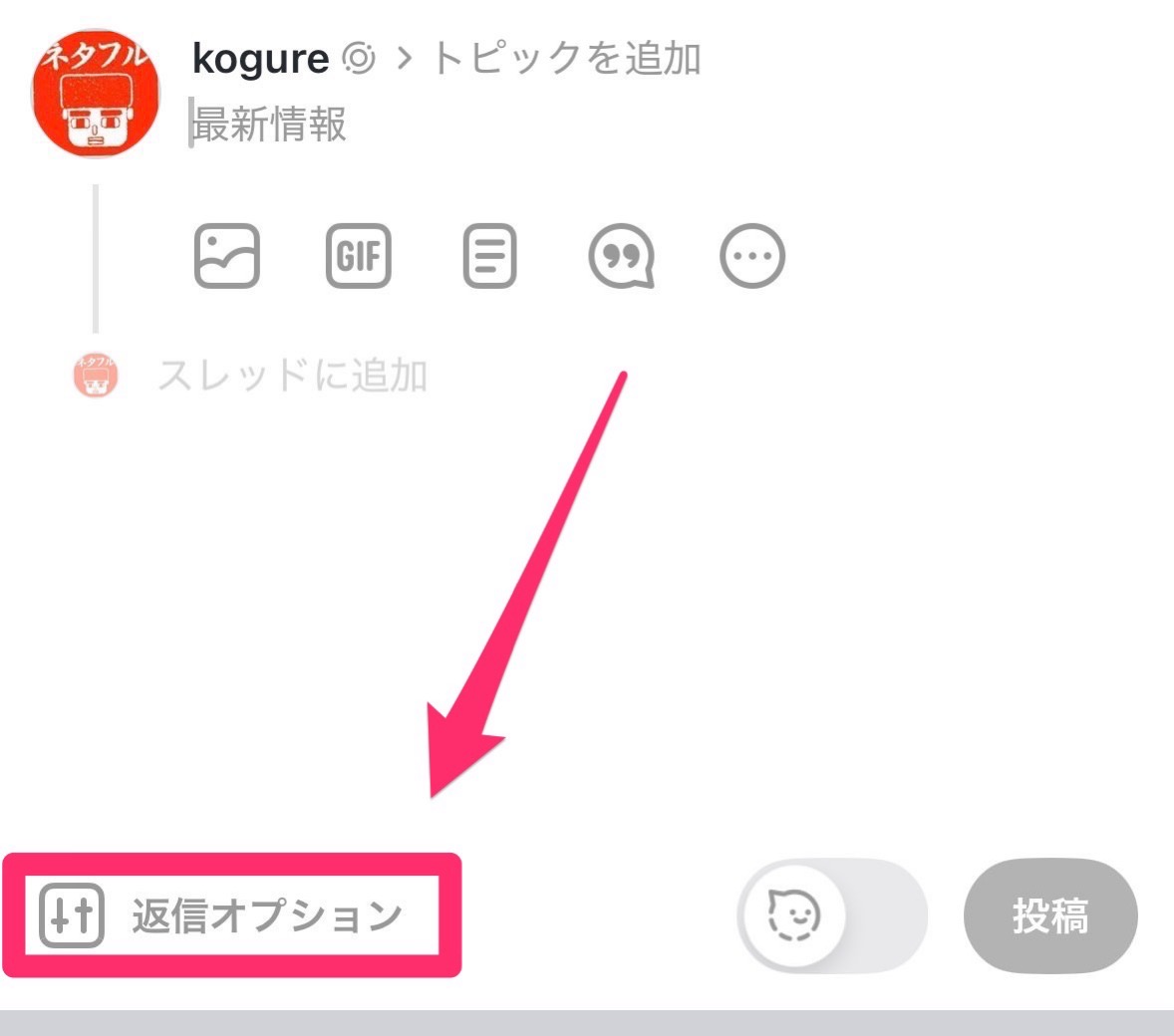 threads-reply-001.jpg Threads reply 001.