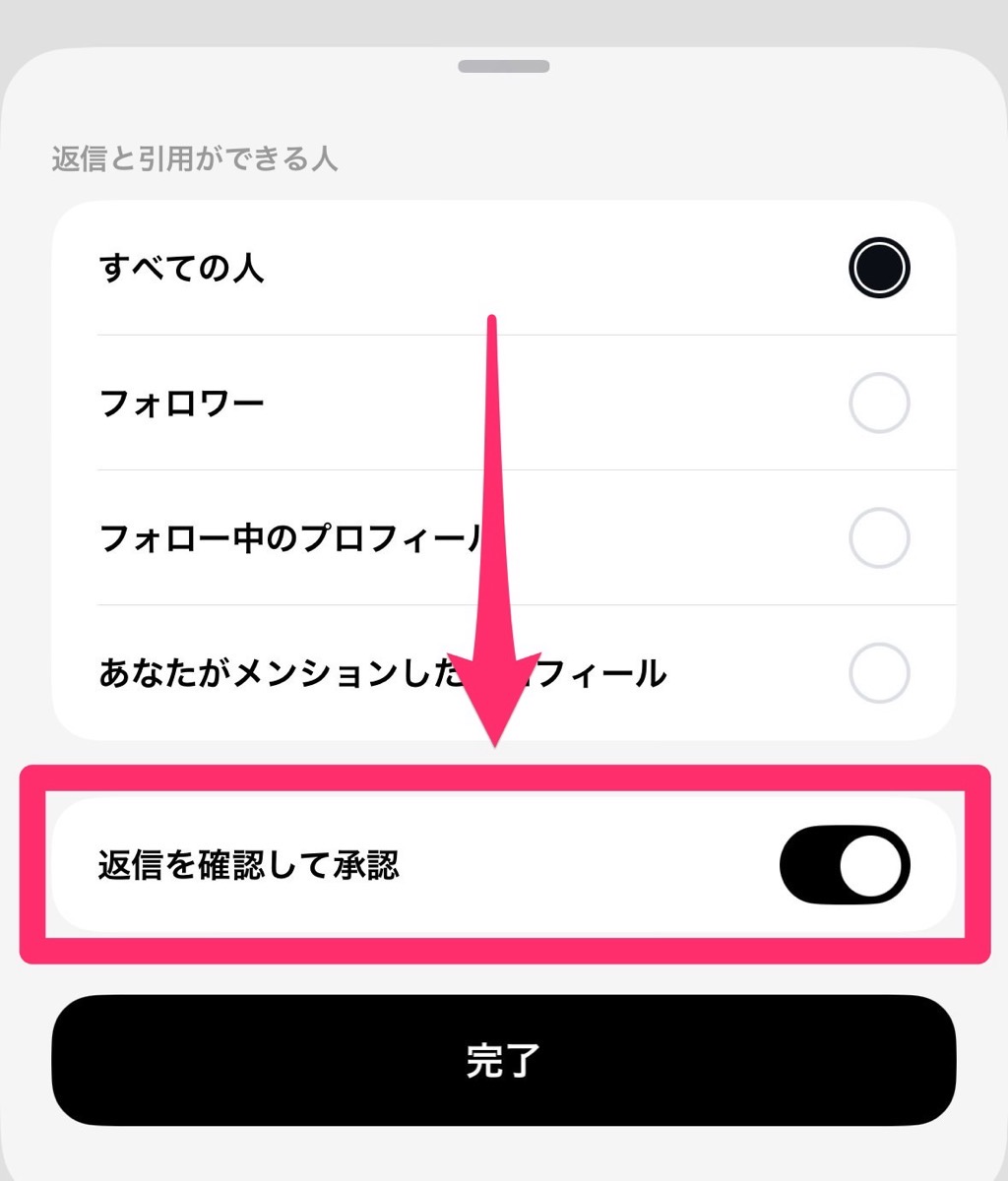 threads-reply-003.jpg Threads reply 003.
