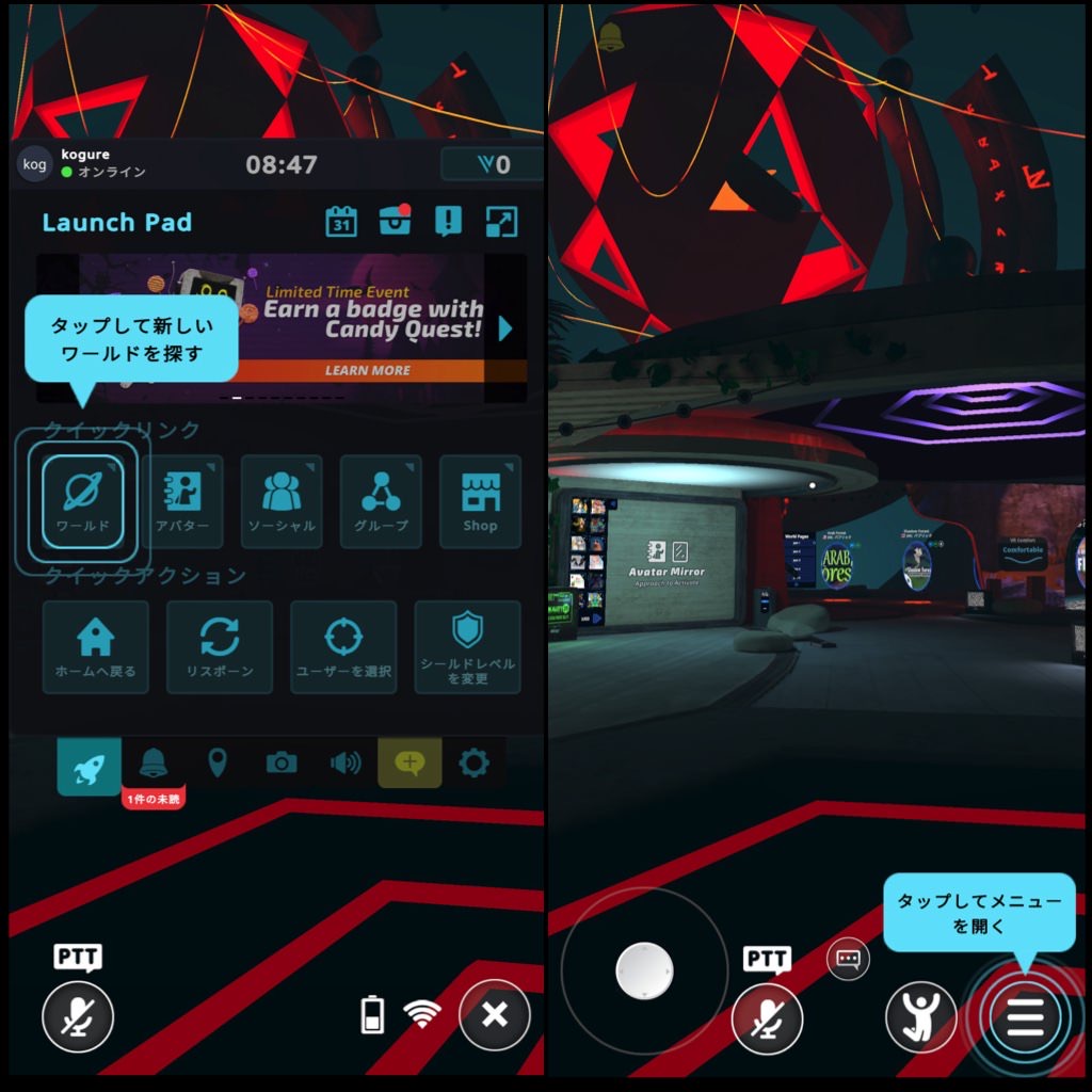 Vrchat ios 2x2.
