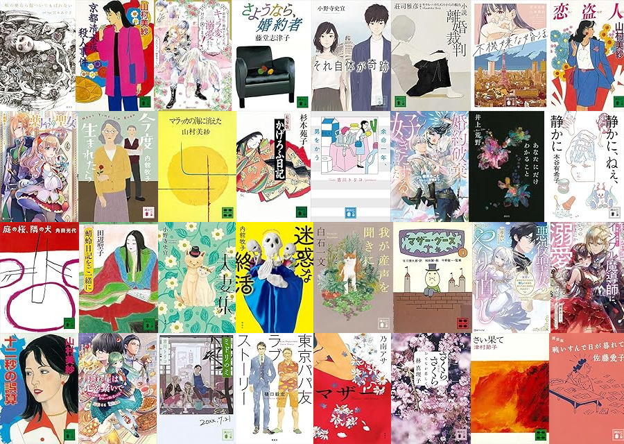 20251031 kodan kuzu.