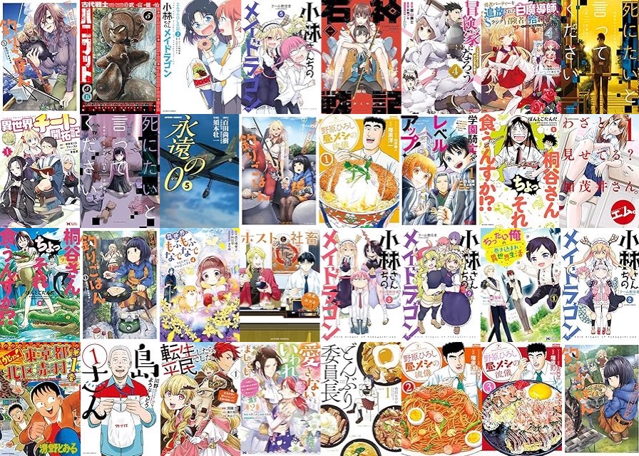 20251101 ftb comic sale.