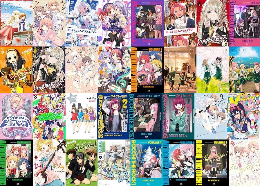 20251127 hobun mangatime.