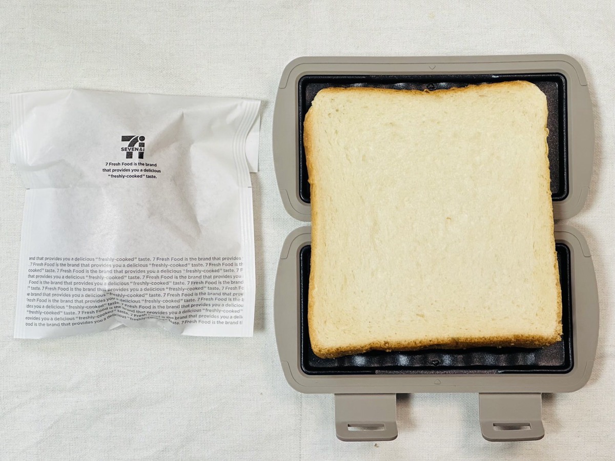 スリコ ホットサンドメーカー セブン 揚げ鶏 003.