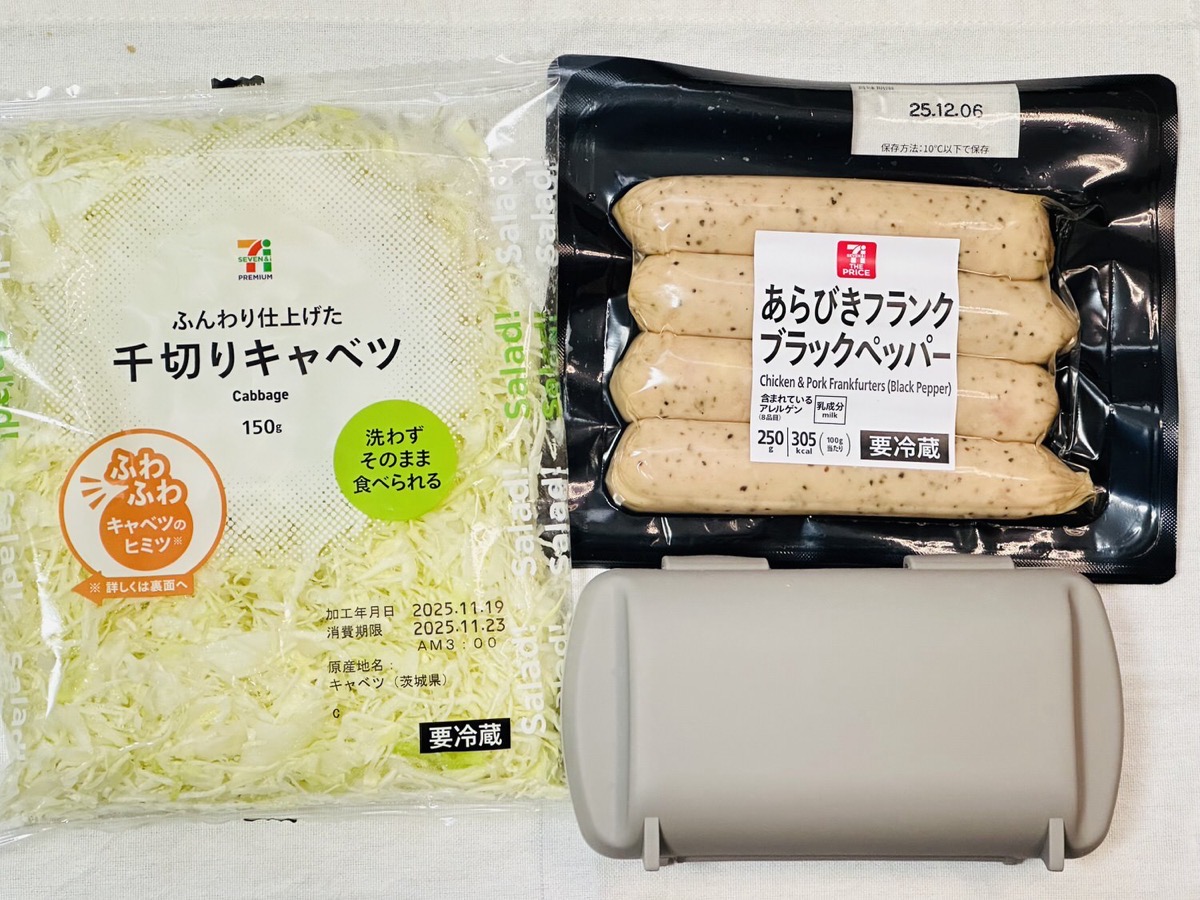 【3COINS】電子レンジ用ホットサンドメーカー【スリコ】 003.