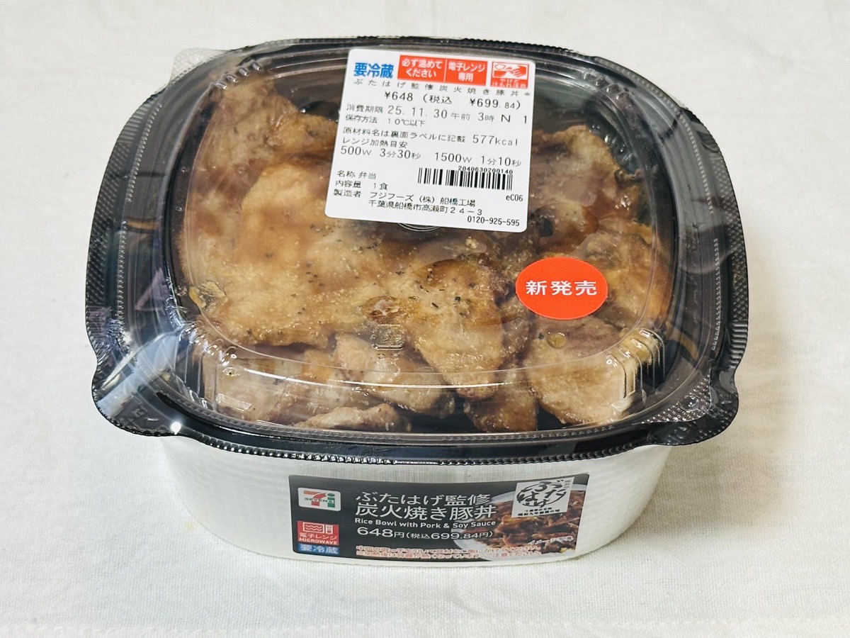 セブンイレブン ぶたはげ監修炭火焼き豚丼 004.