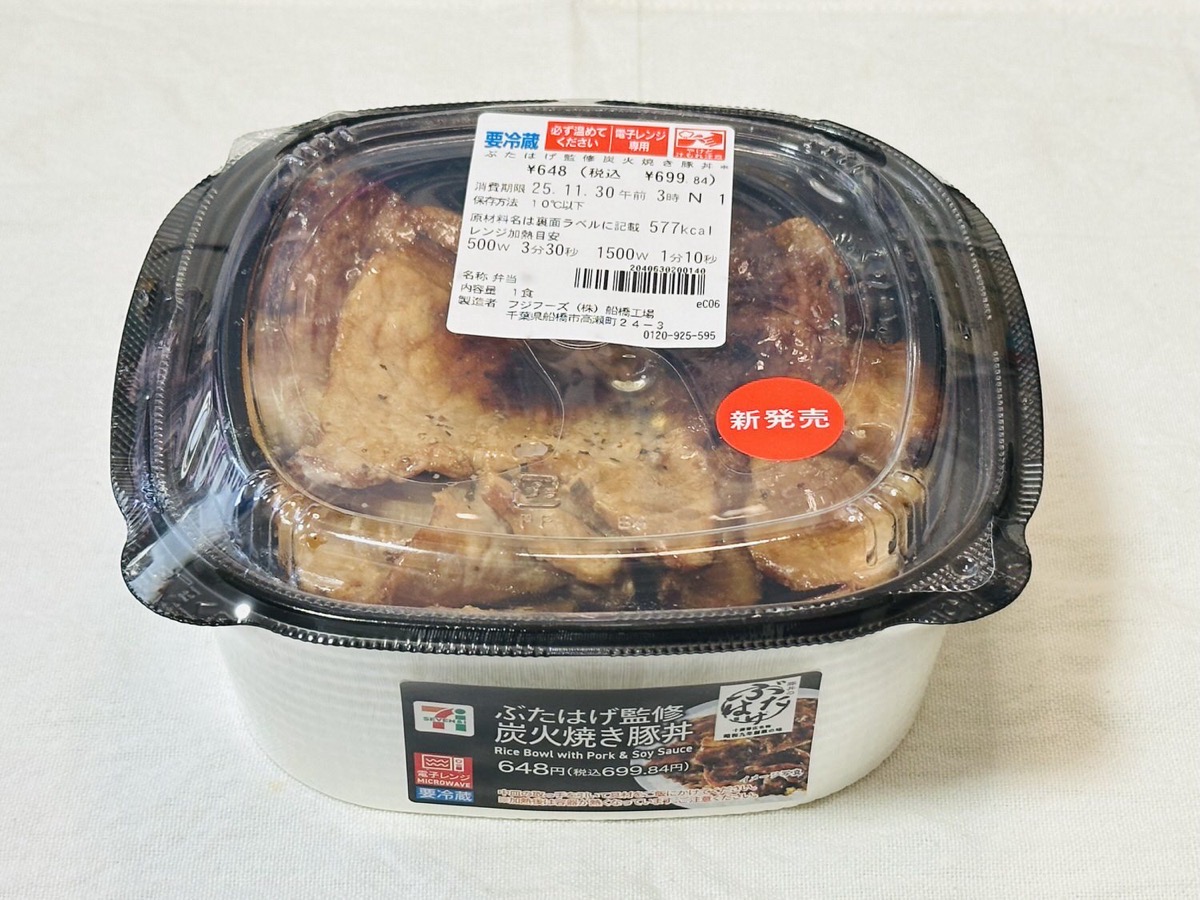 セブンイレブン ぶたはげ監修炭火焼き豚丼 009.