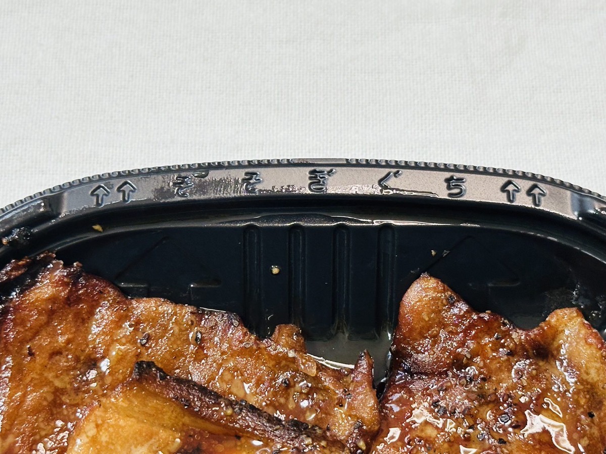 セブンイレブン ぶたはげ監修炭火焼き豚丼 023.