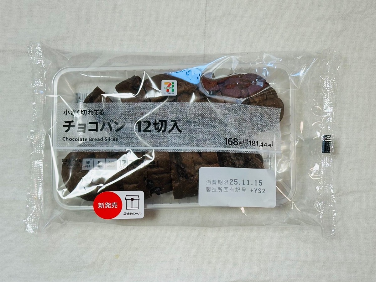 セブンイレブン 小さく切れてる チョコパン 12切入 002.