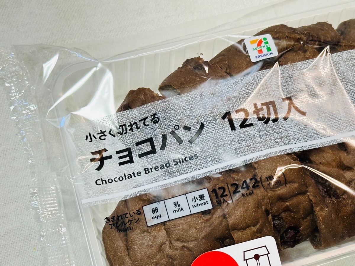 セブンイレブン 小さく切れてる チョコパン 12切入 003.
