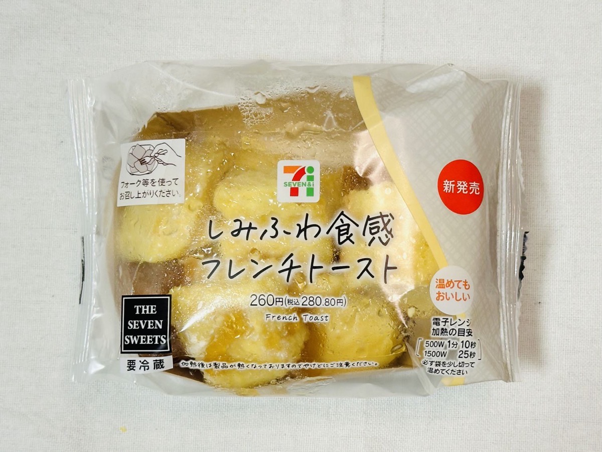 セブンイレブン しみふわ食感フレンチトースト 002.