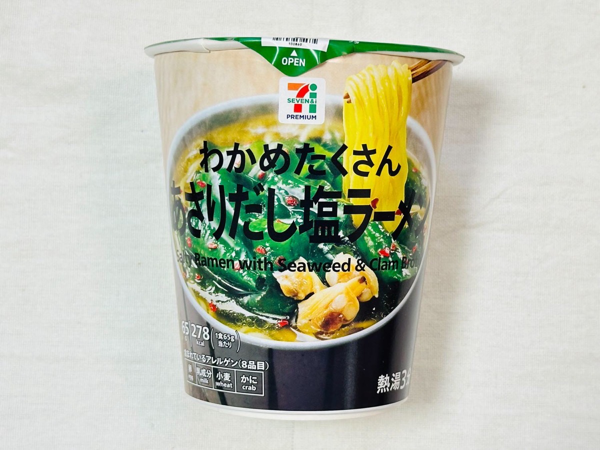 わかめたくさんあさりだし塩ラーメン 002.