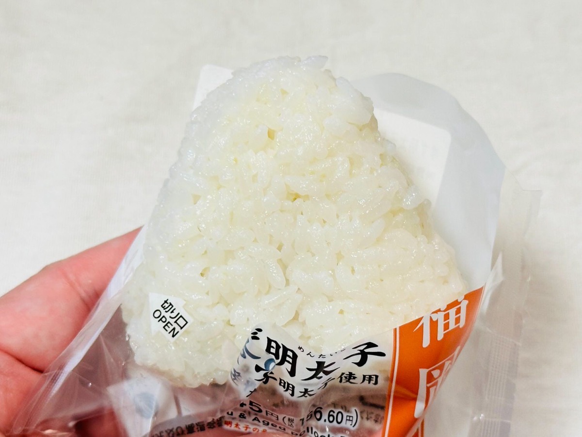 セブンイレブン ゆず明太子おむすび 009.