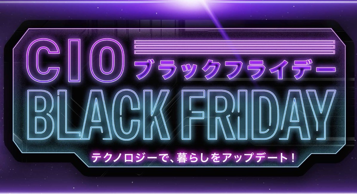 Amazon bf sale sio 2025.